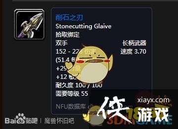 魔兽世界41级猎人装备武器？（武器41怎么办）