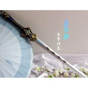 剑三的cos店铺怎么突然没了？（剑三武器cos图纸）