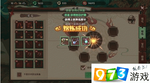 寻仙一孔怎么获得？（寻仙武器图纸到哪买）