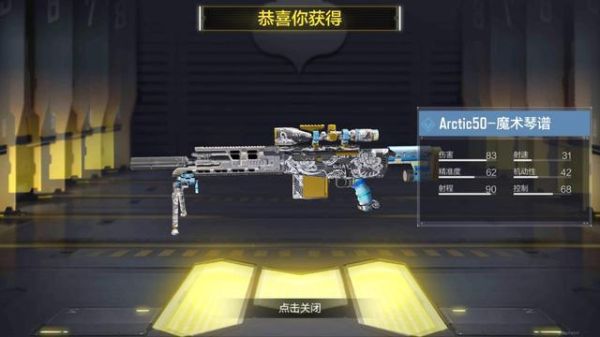 cod载具皮肤怎么用？（使命召唤 武器皮肤）