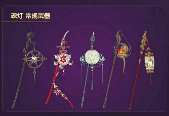 剑网3紫色装备怎么来的？（剑网3天策70级紫色武器任务大全）