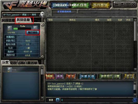 CF人物怎么发光？（cf什么人物按f建能使武器发光）