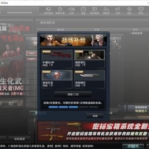 CSOL中怎样打开照亮身体周围的灯？不是手电筒哦？（csol2发光武器）