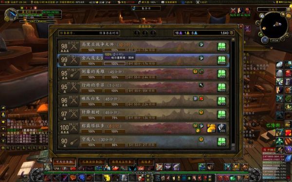 魔兽世界潜行者武器怎么弄？（90级盗贼史诗武器任务）