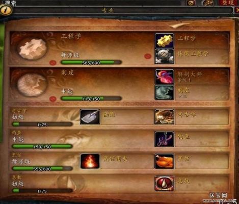 魔兽世界潜行者武器怎么弄？（90级盗贼史诗武器任务）