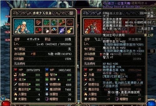 dnf武器哪里强化？（dnf武器在哪强化）