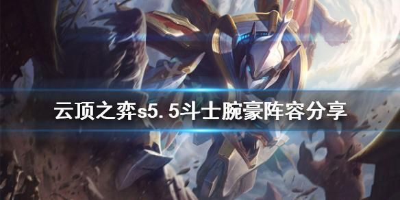 s75还有腕豪吗？（65级龙神将武器）