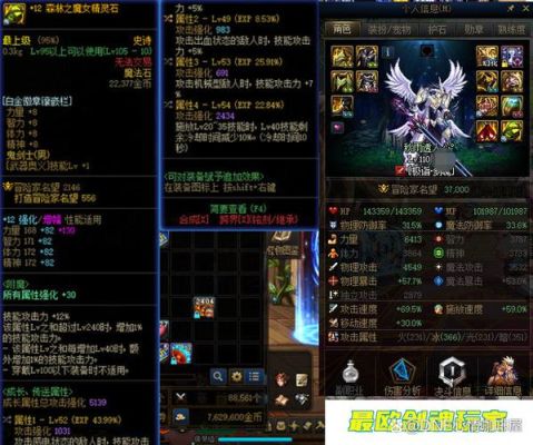 dnf剑魂卢克西幻影买个好？（幻影武器和幻影剑圣）
