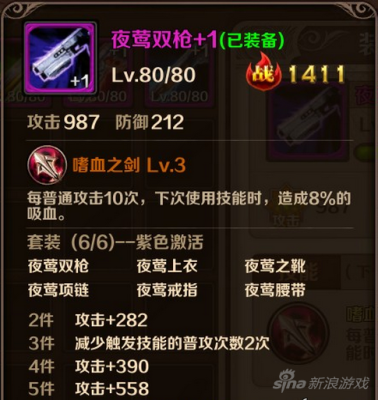 获得所有特性技能等级增加效果是什么意思？（主动技能lv 加武器精通么）