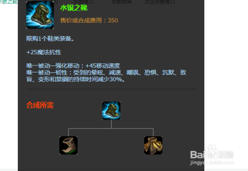 s9流浪带什么装备？（流浪怎么打武器）