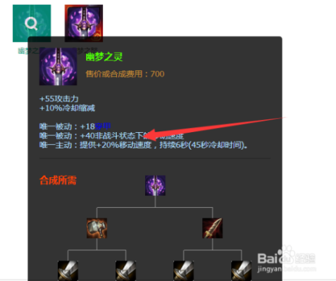 s9流浪带什么装备？（流浪怎么打武器）
