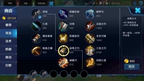 s9流浪带什么装备？（流浪怎么打武器）