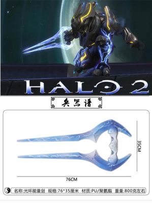 光晕1星盟金甲精英的剑为什么不能捡起？（halo1武器）