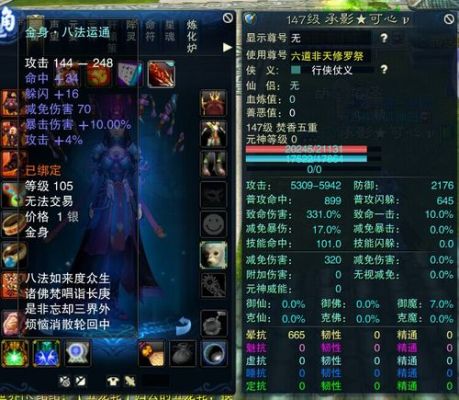 诛仙3焚香送药怎么做？（嘟嘟诛仙3焚香武器配方在哪买）