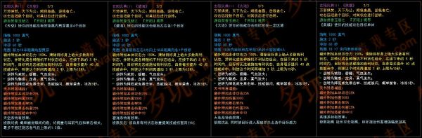诛仙3焚香送药怎么做？（嘟嘟诛仙3焚香武器配方在哪买）