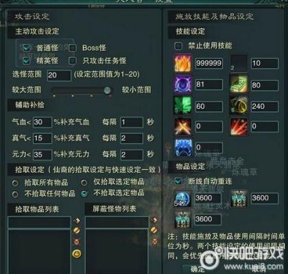 诛仙3焚香送药怎么做？（嘟嘟诛仙3焚香武器配方在哪买）
