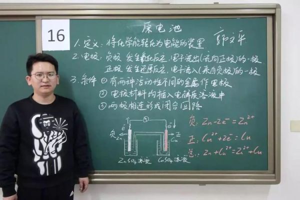 怎样向学生介绍我自己？（粉笔大战3中的单手武器是什么）