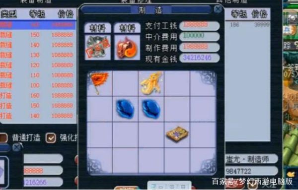 梦幻西游160级武器元身怎么获得？（梦幻西游160武器修理）