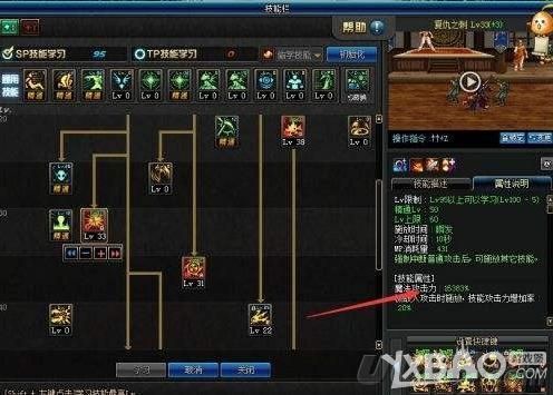 地下城怎么把附魔转到其他装备？（dnf转武器）