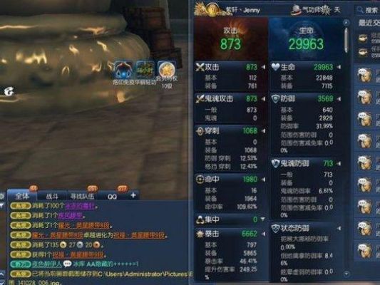 剑灵祝福酒怎么用？（剑灵武器怎么卡祝福）