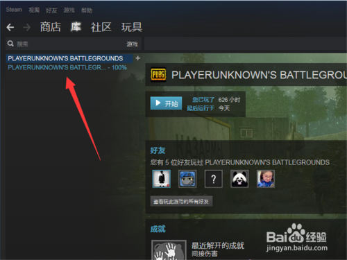 steam库存中的武器箱怎么开？（库存武器）