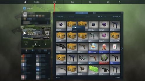 steam库存中的武器箱怎么开？（库存武器）
