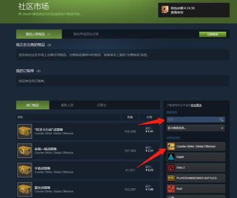 steam库存中的武器箱怎么开？（库存武器）
