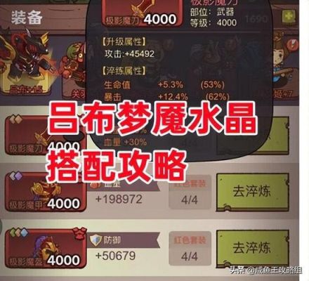 吕布开局换赤羽好还是蚀骨好？（断残蚀骨算毕业武器嘛）