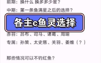 吕布开局换赤羽好还是蚀骨好？（断残蚀骨算毕业武器嘛）