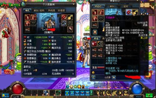dnf力驱魔装备？（dnf力驱ss武器外观）