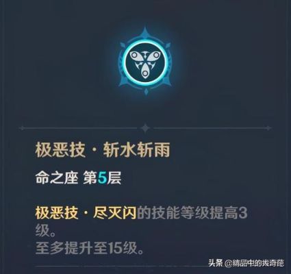 原神瞳收集攻略？（在武器上附着符文）