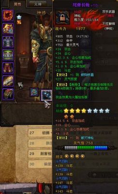 斗战神武器10.0攻击加成，等于百分比多少？（斗战神怎么让武器有攻击加成）