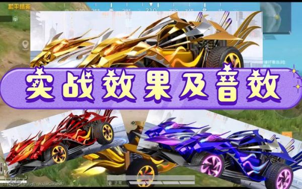 和平精英龙腾耀世什么时候返场？（龙腾世纪武器升级）