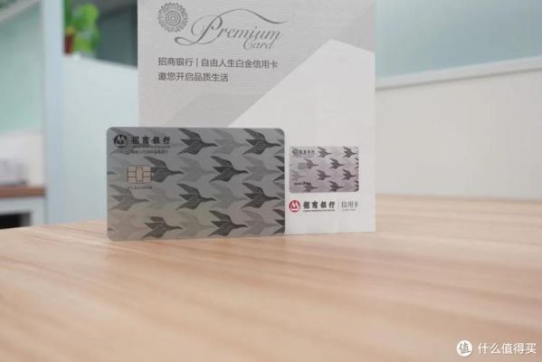 招行自由人生白金卡如何免年费？（自由战争附属武器）