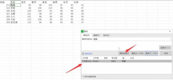 excel如何自由框选复制？（自由战争复制武器）