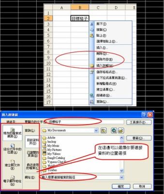 excel如何自由框选复制？（自由战争复制武器）