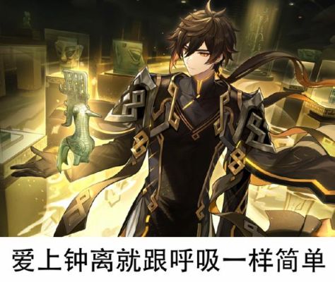 原神怎么把两把武器融合？（自由战争通关后才能做武器）