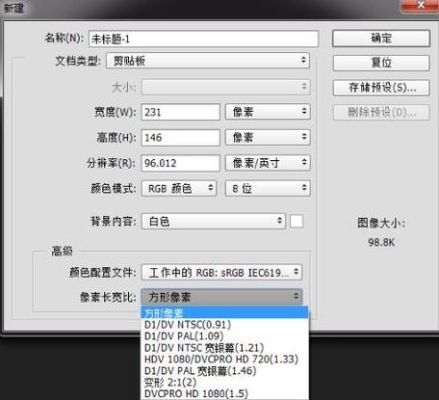 PhotoShop：[6]如何快速复制及不同的移动？（自由战争武器复制）