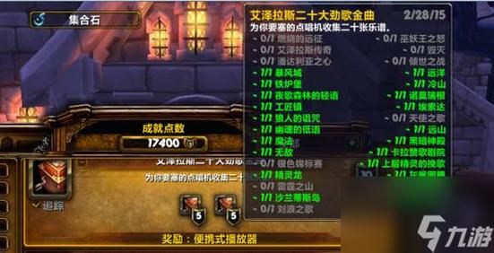 魔兽世界德拉诺附魔血环之印怎么获得？（魔兽世界德拉诺武器附魔）