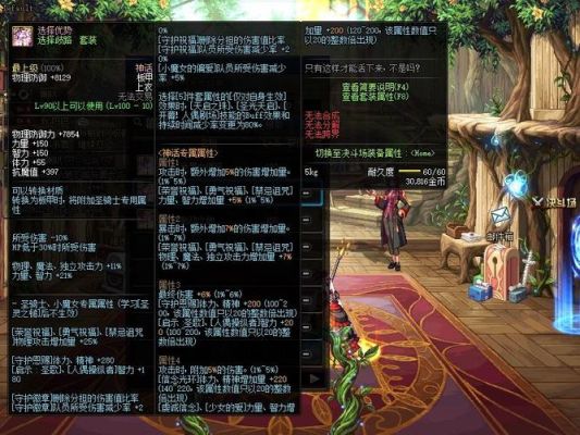 dnf天帝装备需要强化吗？（天帝要加武器精通吗）