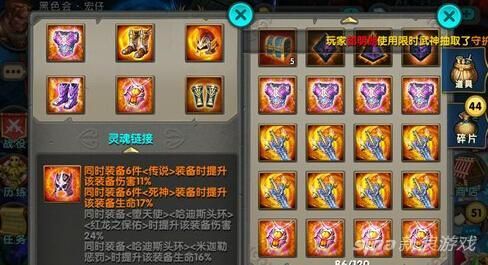 太极熊猫装备怎么搭配？（太极熊猫武器等级）