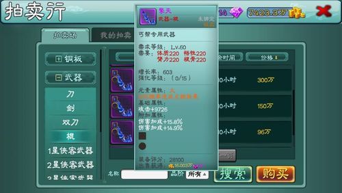 switch游戏推荐2018？（三剑豪武器属性选择）