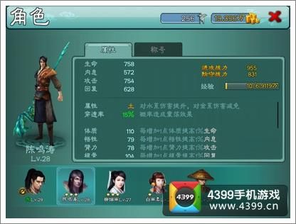 switch游戏推荐2018？（三剑豪武器属性选择）