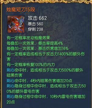 剑灵刺客哪个系好？（剑灵雷系刺客武器首饰推荐）