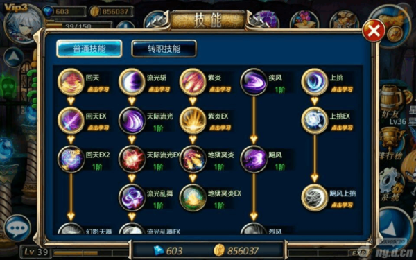 剑魂柔化技能技巧？（剑魂如何切换武器技能）