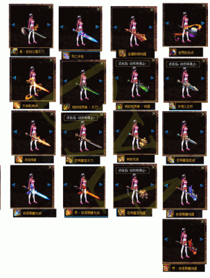 86版本女鬼剑哪个职业好？（dnf86剑神五种武器精通的特点）