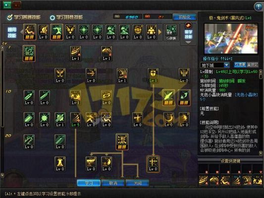 剑魂柔化技能技巧？（剑魂如何切换武器技能）