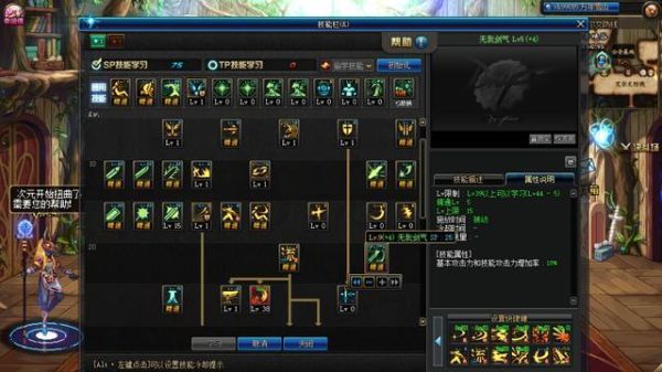 DNF剑魂武器奥义有什么用，要加满吗？（2015DNF剑神武器奥义加什么）