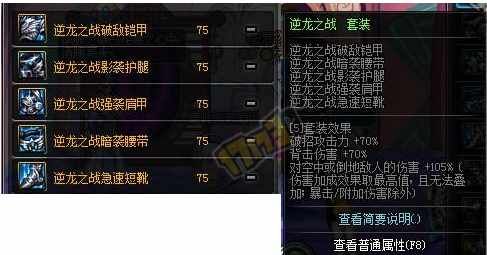 剑魂精通什么防具？（剑魂武器精通）