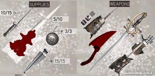 刺客信条2怎么用袖剑？（刺客信条2武器轮盘）